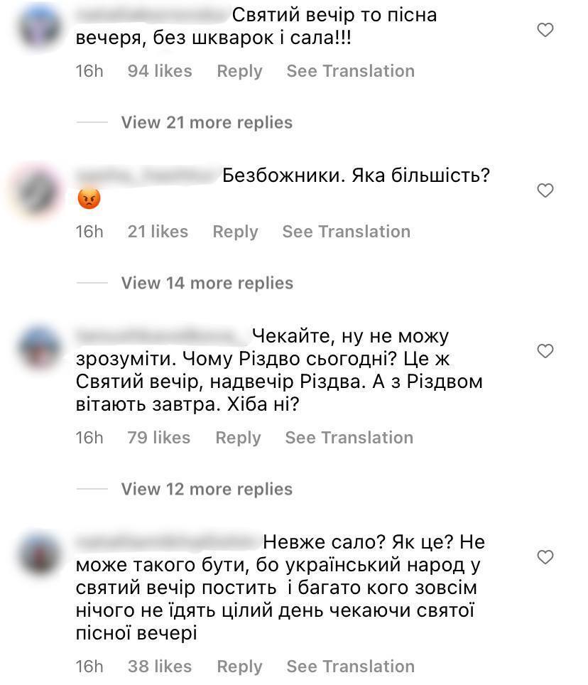 На Катю Осадчую "набросились" украинцы из-за рождественского стола: в чем упрекают телеведущую. Фото