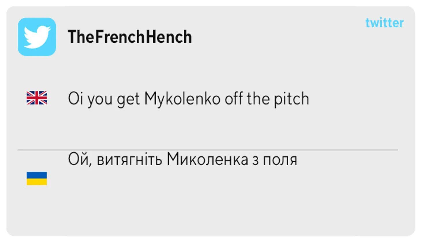 "Ужасный поступок" Виталия Миколенко вызвал волну ярости в Англии. Видео