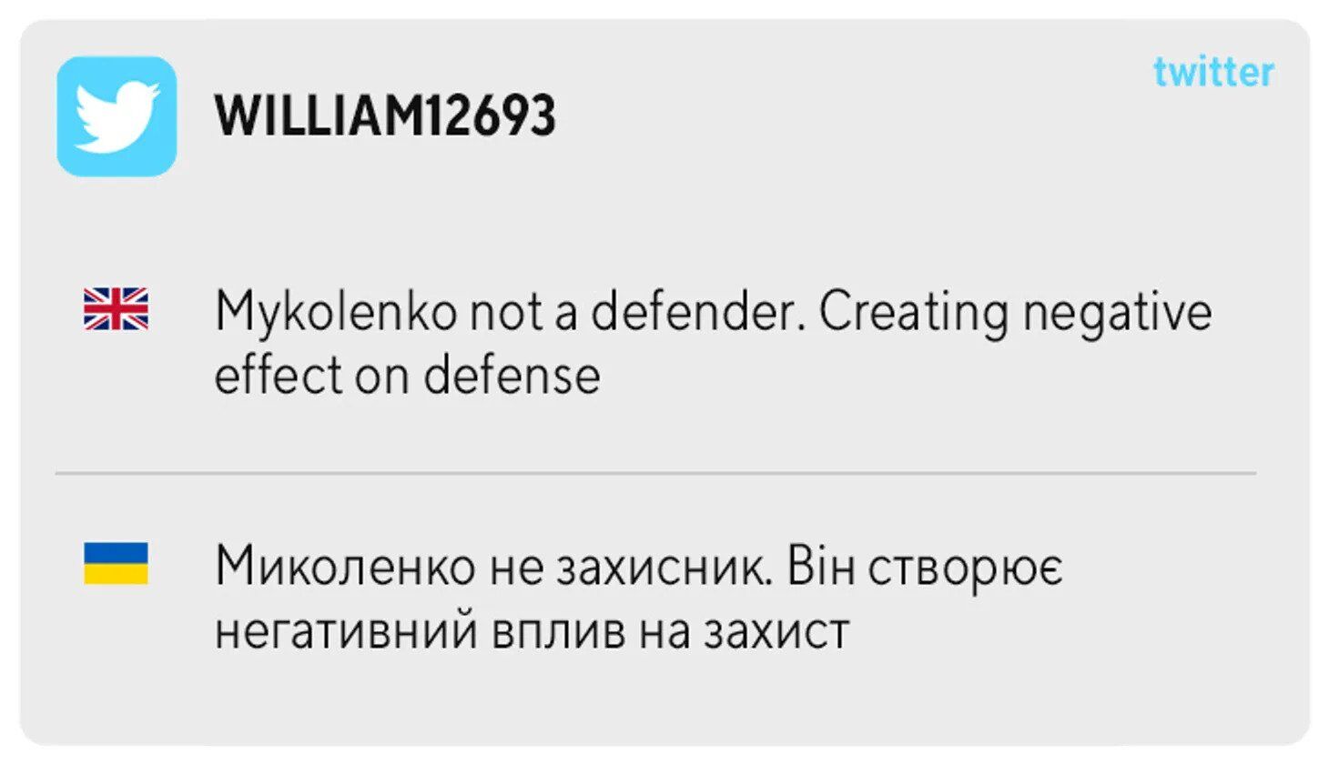 "Ужасный поступок" Виталия Миколенко вызвал волну ярости в Англии. Видео