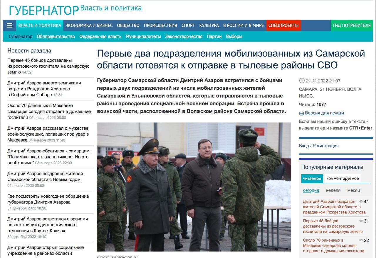 Ликвидированных в Макеевке оккупантов за 40 дней до гибели благословили крестом, похищенным из Луганска, – журналист