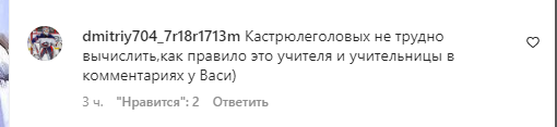 "Скоро Россией будет". Ломаченко разместил новый пост в Instagram, вызвав экстаз у россиян
