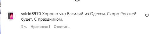 "Скоро Россией будет". Ломаченко разместил новый пост в Instagram, вызвав экстаз у россиян