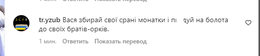 "Скоро Росією буде". Ломаченко розмістив новий пост у Instagram, викликавши екстаз у росіян
