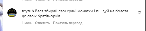 ''Скоро Росією буде''. Ломаченко розмістив новий пост у Instagram, викликавши екстаз у росіян