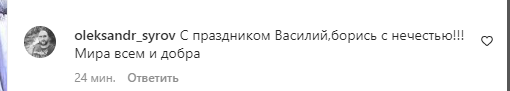 ''Скоро Россией будет''. Ломаченко разместил новый пост в Instagram, вызвав экстаз у россиян