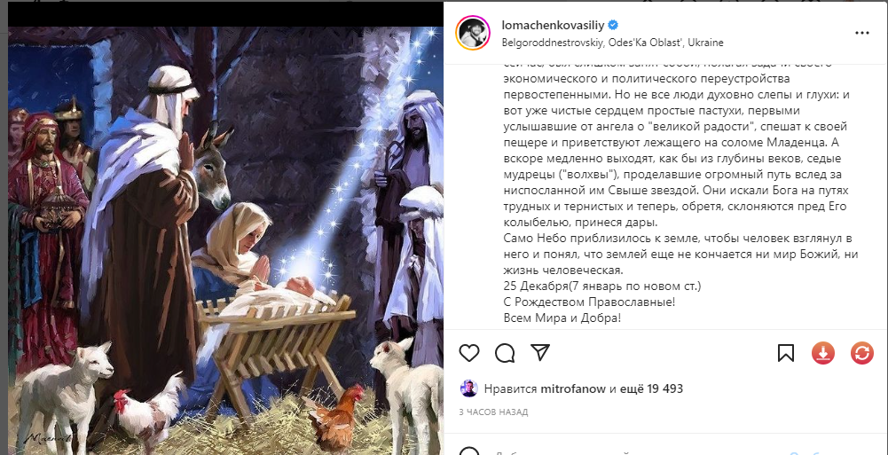 ''Скоро Росією буде''. Ломаченко розмістив новий пост у Instagram, викликавши екстаз у росіян