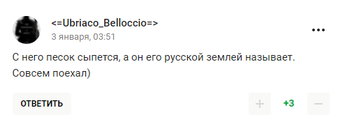 "Почему до сих пор не в психушке?" Емельяненко отметился неадекватным поступком в Дубае. Видео