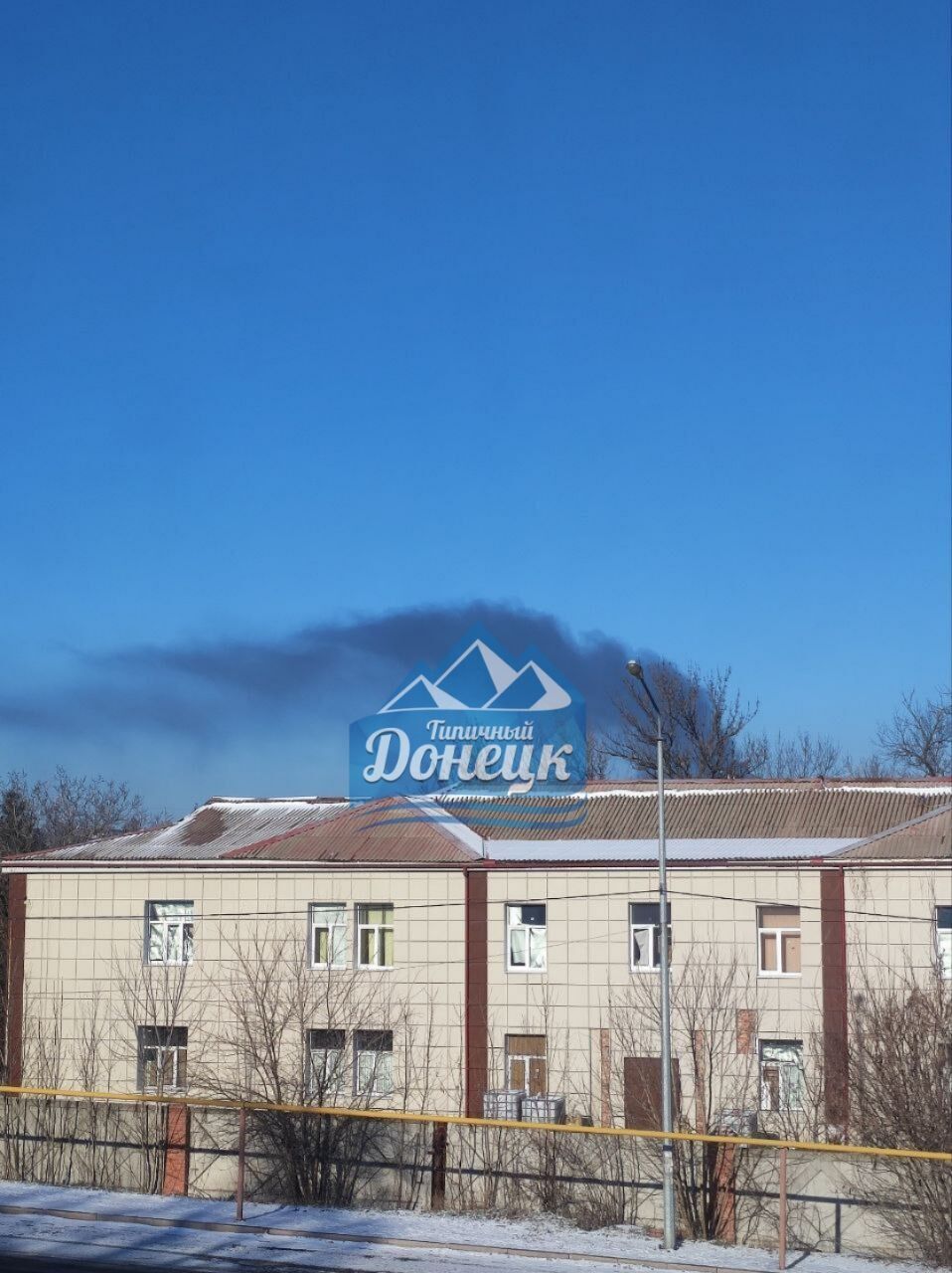 Дым над Киевским районом Донецка