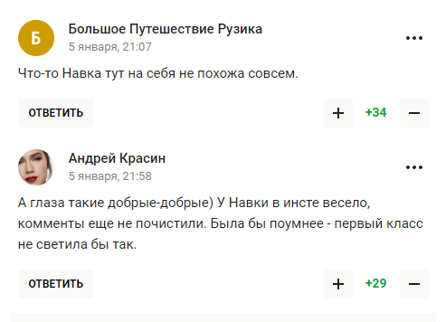 Дружину Пєскова зацькували в мережі після "непатріотичного" вчинку. Фотофакт