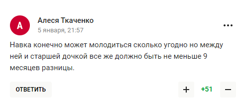 Дружину Пєскова зацькували в мережі після "непатріотичного" вчинку. Фотофакт