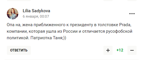 Дружину Пєскова зацькували в мережі після "непатріотичного" вчинку. Фотофакт