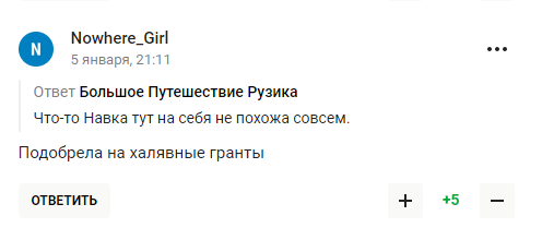 Дружину Пєскова зацькували в мережі після "непатріотичного" вчинку. Фотофакт