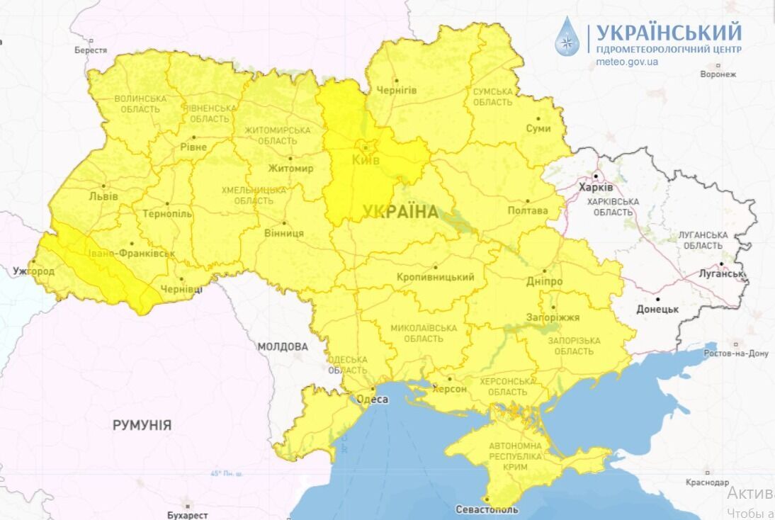 Украину накроет сильный ветер: синоптики предупредили об опасной погоде и рассказали, где будет холоднее всего