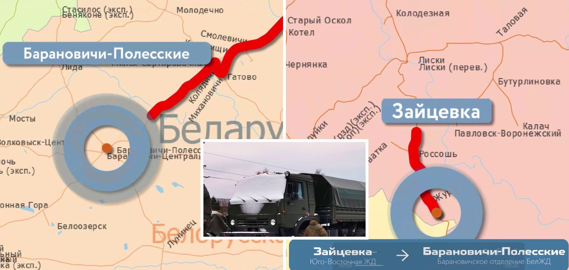 У Білорусь перекинули ще один ешелон із російською технікою і солдатами. Відео 