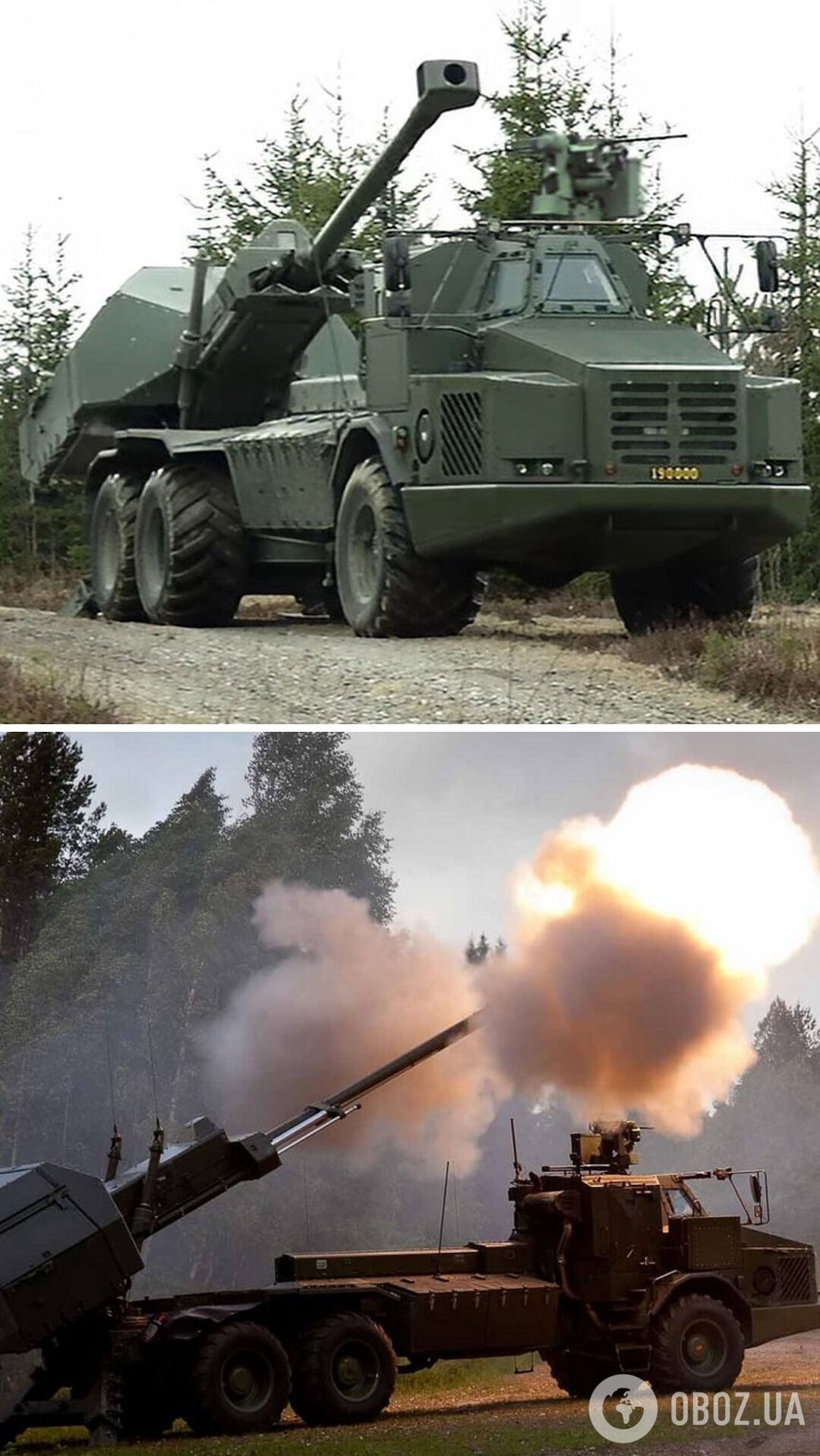 Швеция может передать Украине САУ Archer: что известно о вооружении. Фото