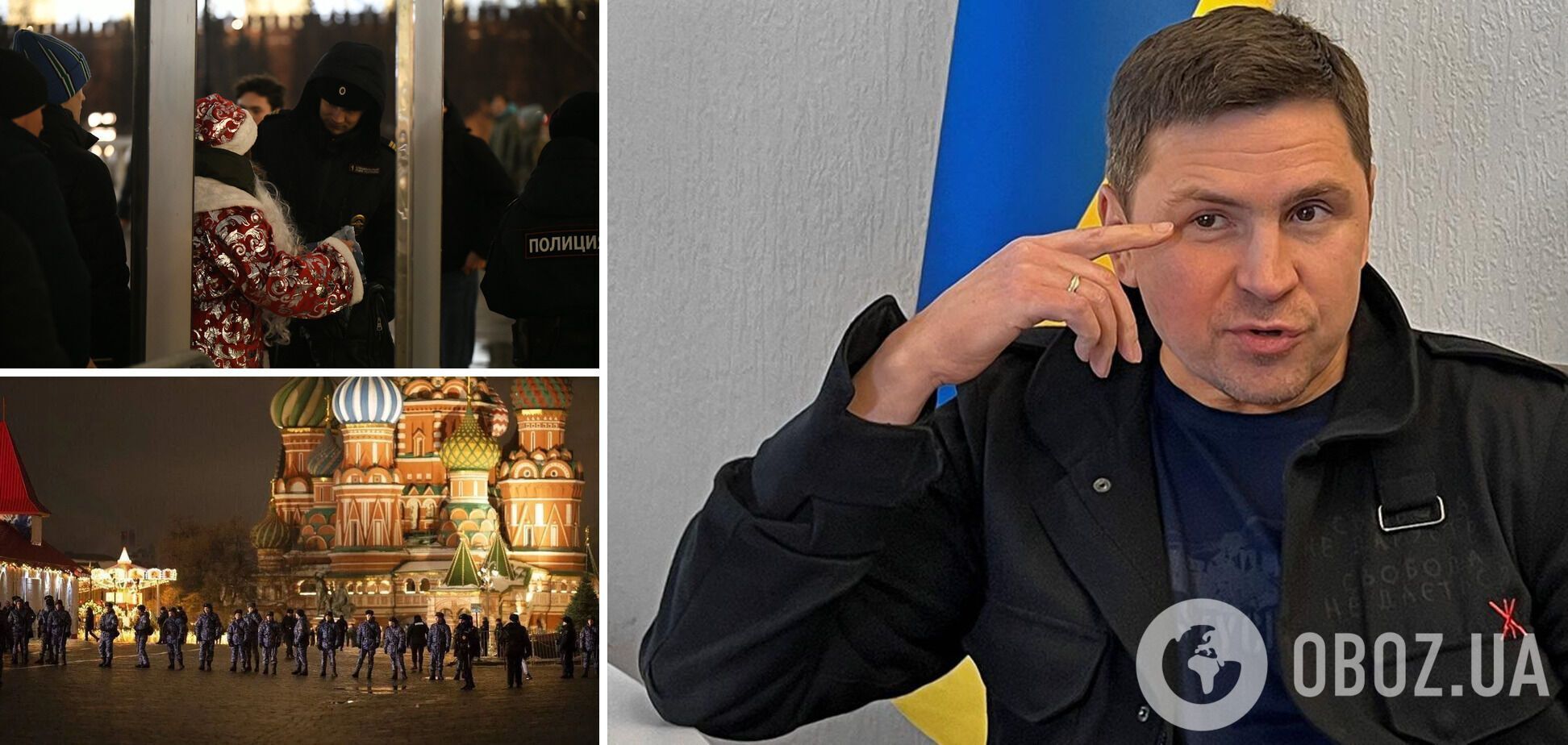 "Будут подрывать, грабить": у Зеленского рассказали о "взрывных" процессах, которые уже начались в РФ