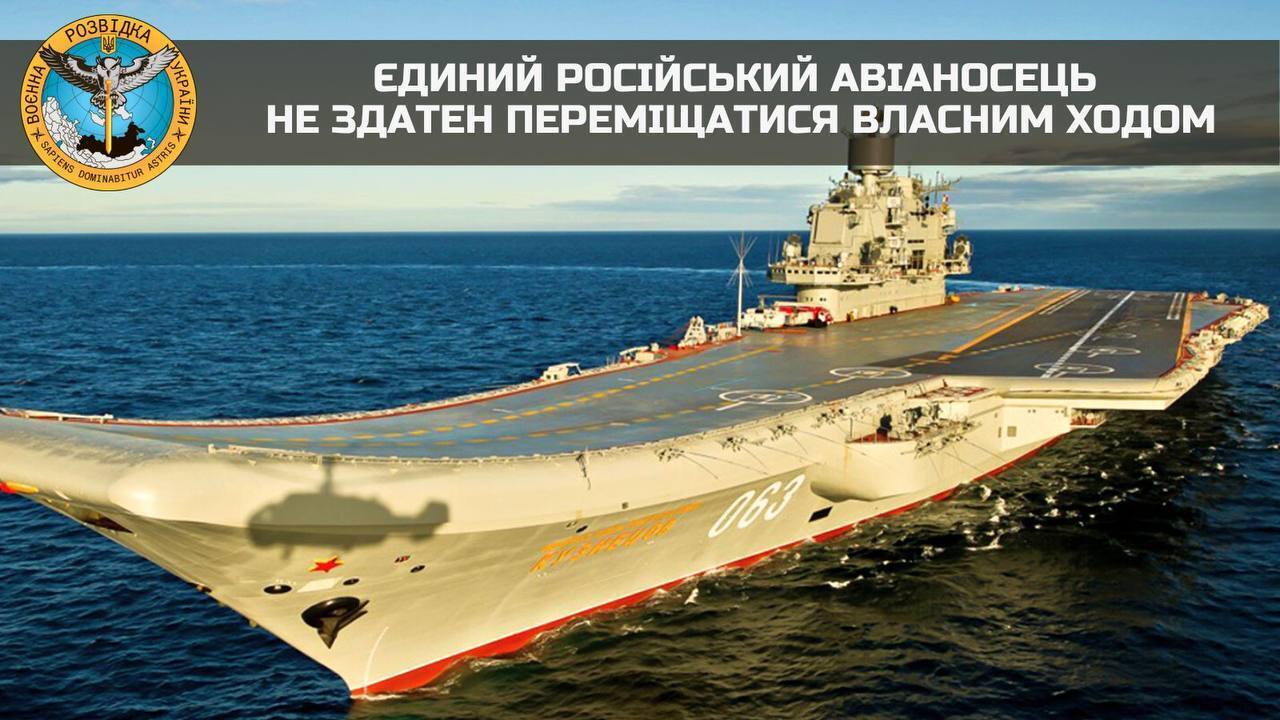 У России возникли большие проблемы с единственным авианосцем "Адмирал Кузнецов": разведка раскрыла подробности