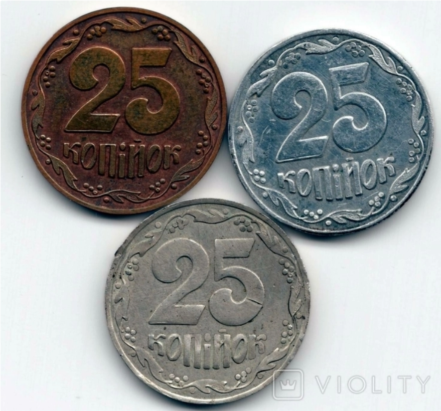 В Україні продають набір монет у 25 копійок 1992 року за 200 тис. грн