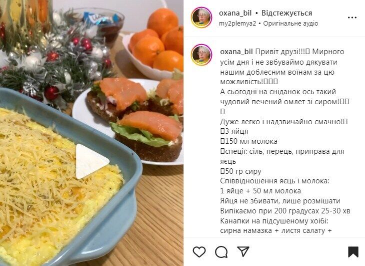 Рецепт омлету з сиром в духовці