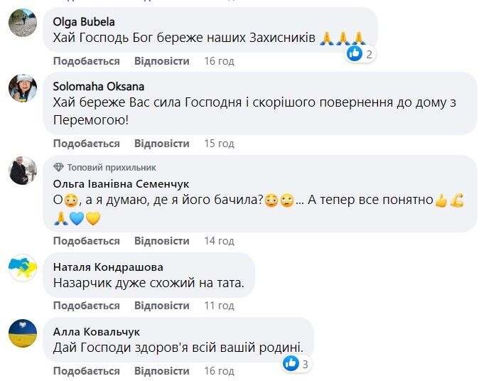 ''Заспокойся, не психуй'': тато трирічного Назара з Волині, який став зіркою мережі, зворушив українців зверненням. Відео  