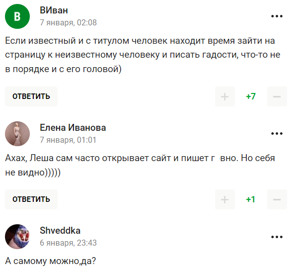 "Сам себе диагноз поставил": чемпион ОИ из РФ взбесил россиян словами, что они "ненормальные люди"