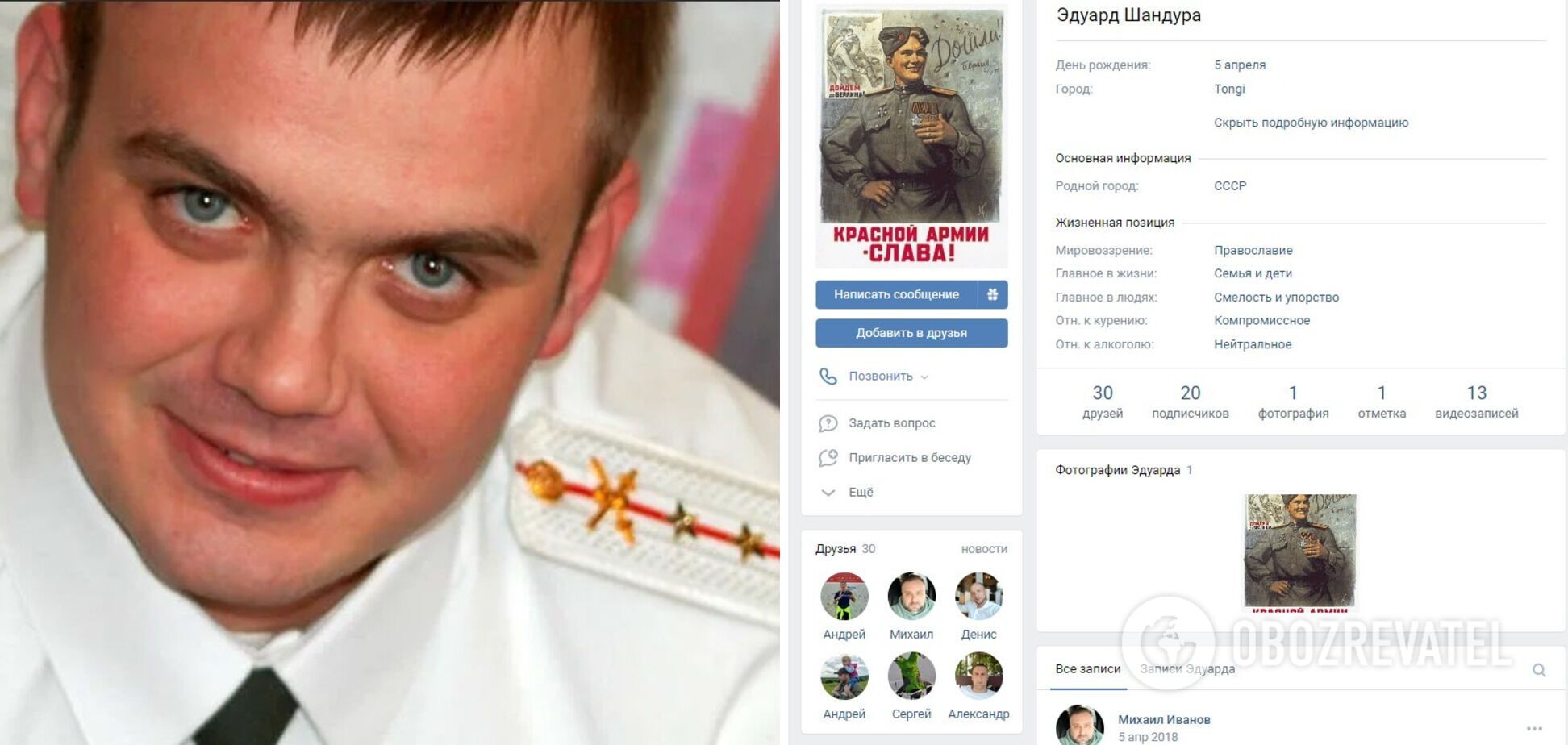 У РФ звільнили командира бригади окупантів, причетної до підриву Каховської ГЕС: в ISW назвали причину