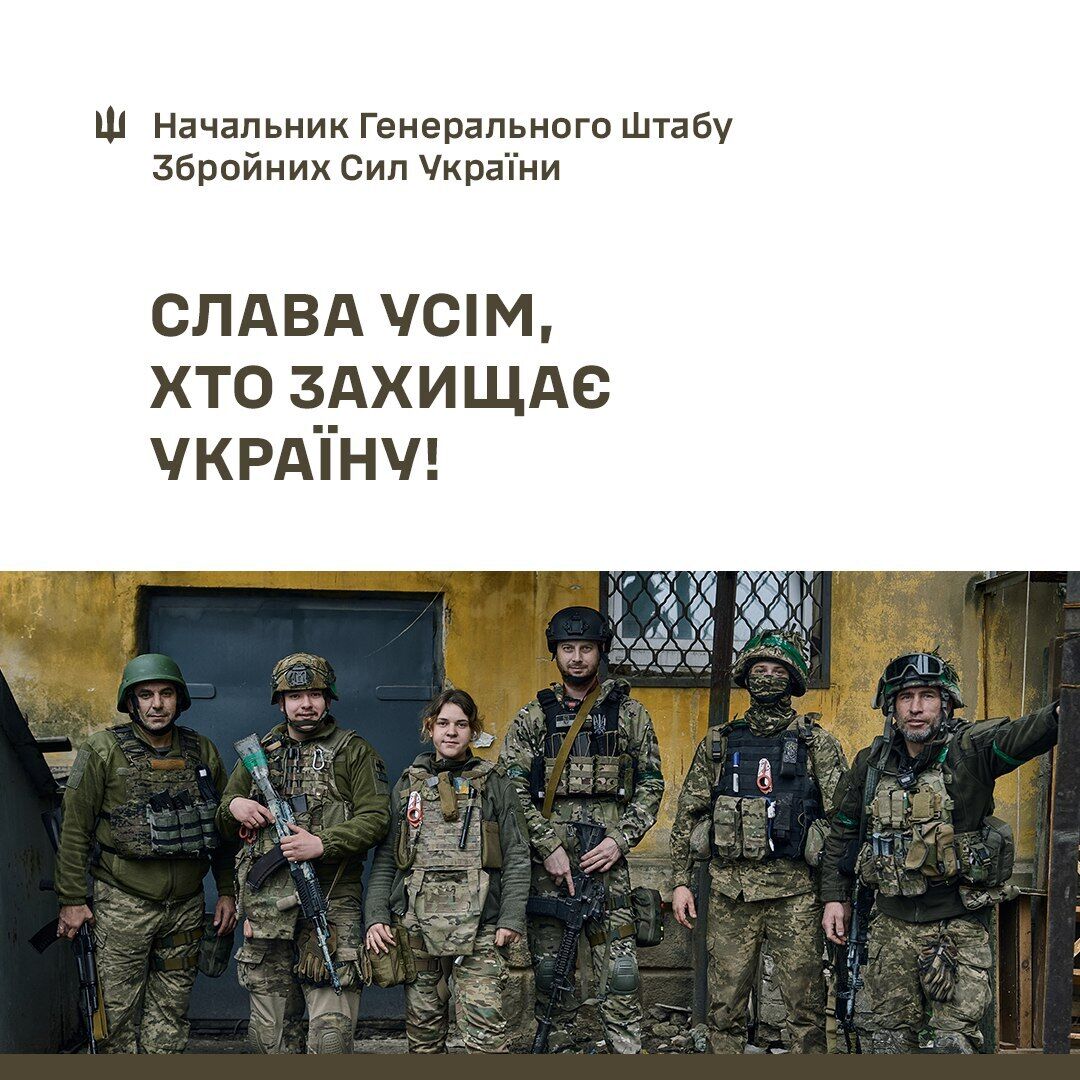 "Важкі часи зробили нас сильними": Зеленський та військове командування привітали українських героїв з Днем захисників і захисниць