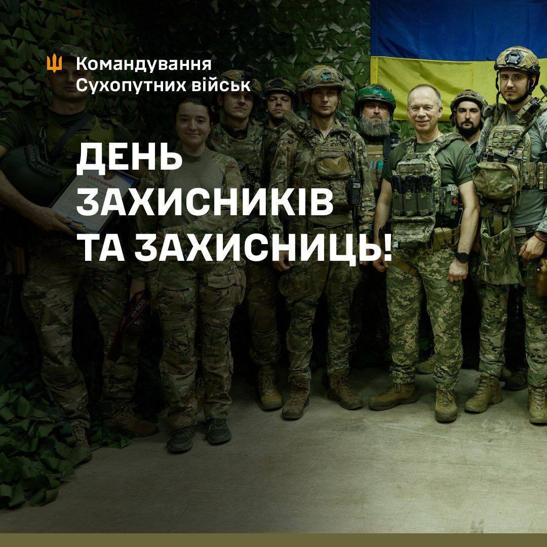 "Трудные времена сделали нас сильными": Зеленский и военное командование поздравили украинских героев с Днем защитников и защитниц