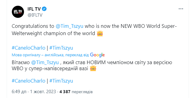 WBO официально отдала титул чемпиона мира сыну легенды российского бокса