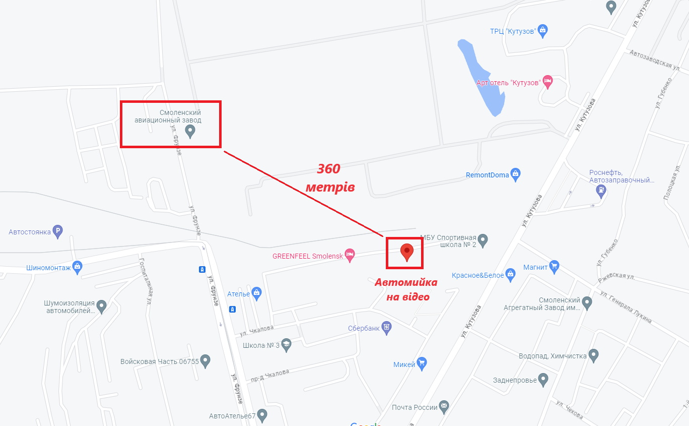 Момент взрыва в Смоленске попал на видео: дрон видели возле авиазавода и аэродрома