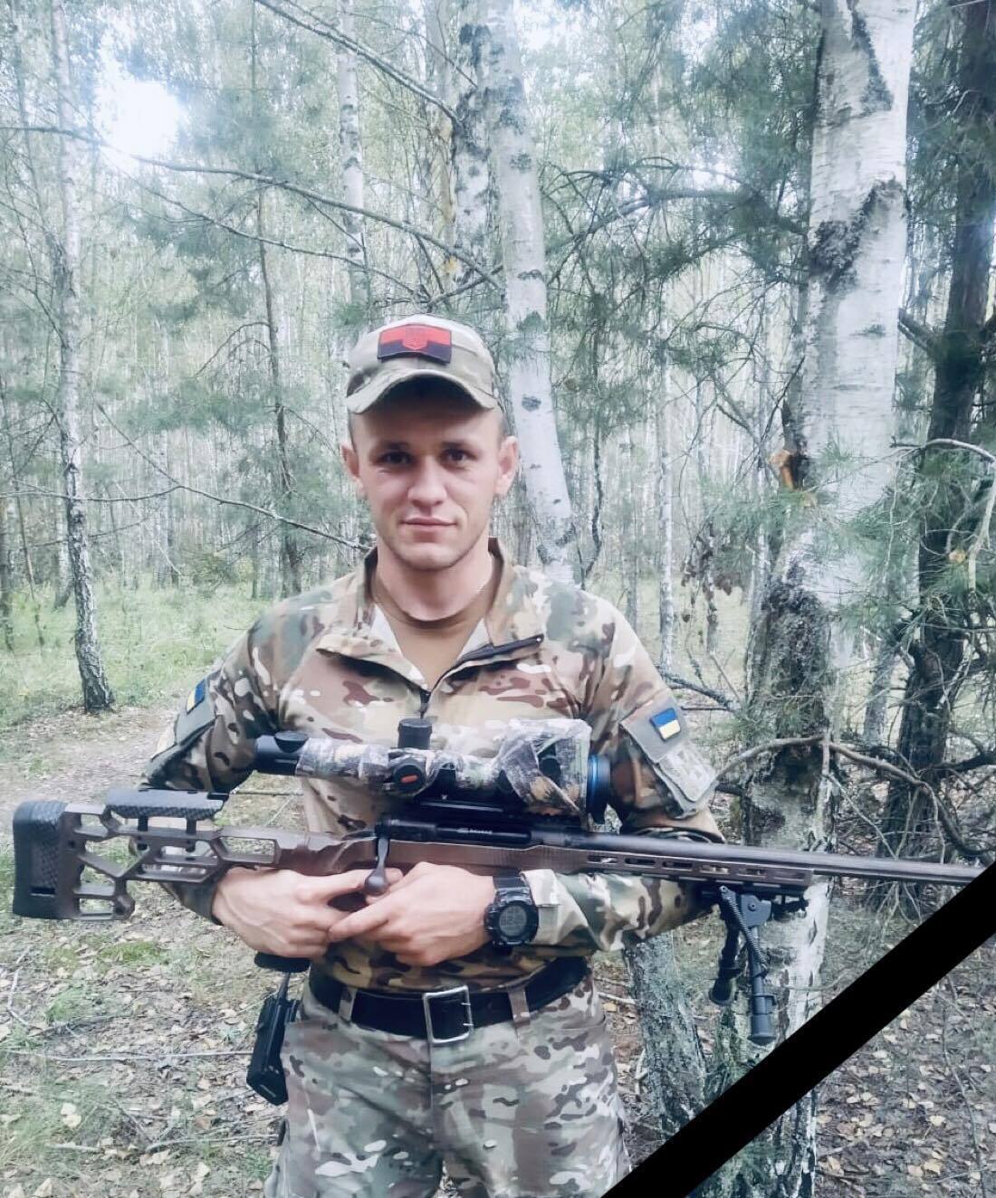 Йому назавжди буде 28: захищаючи Україну, загинув прикордонник із Хмельниччини. Фото 