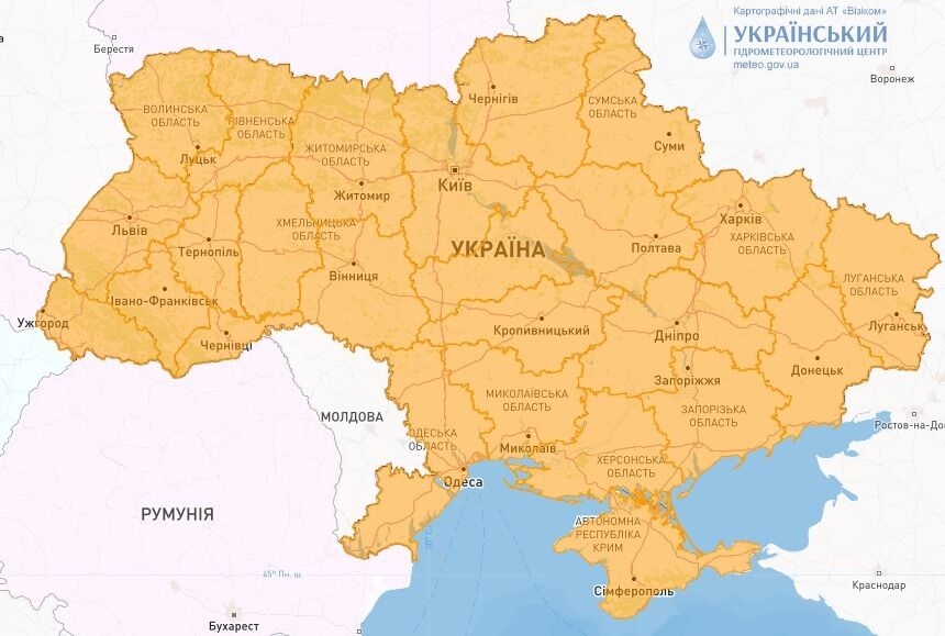Заморозки і не лише: синоптики дали прогноз погоди на вівторок, 10 жовтня