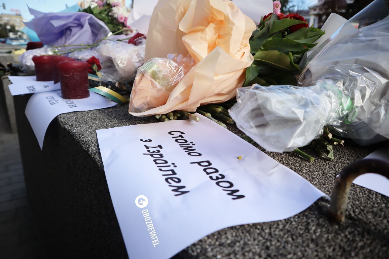 Украинцы несут цветы в посольство Израиля в Киеве. Фото