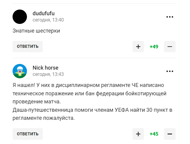 "Найганебніше" рішення УЄФА щодо Росії "розірвало" російських патріотів