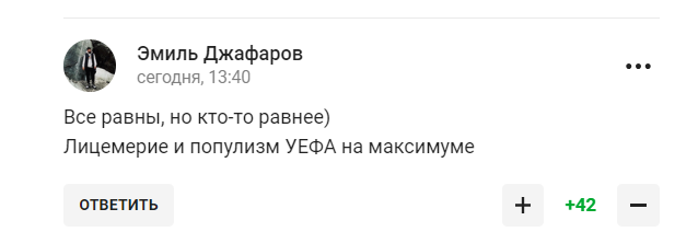 "Самое позорное" решение УЕФА по России "разорвало" российских патриотов