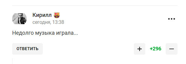 "Найганебніше" рішення УЄФА щодо Росії "розірвало" російських патріотів