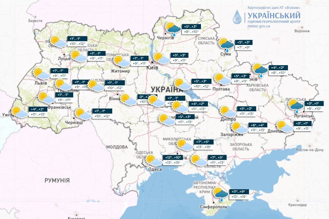 Україна відчує подих Арктики: синоптик дав детальний прогноз погоди на тиждень. Карта
