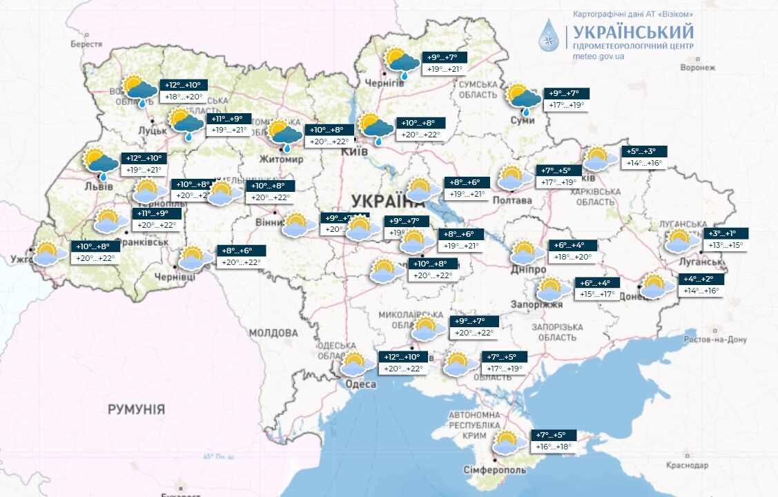 Украина почувствует дыхание Арктики: синоптик дал подробный прогноз погоды на неделю. Карта