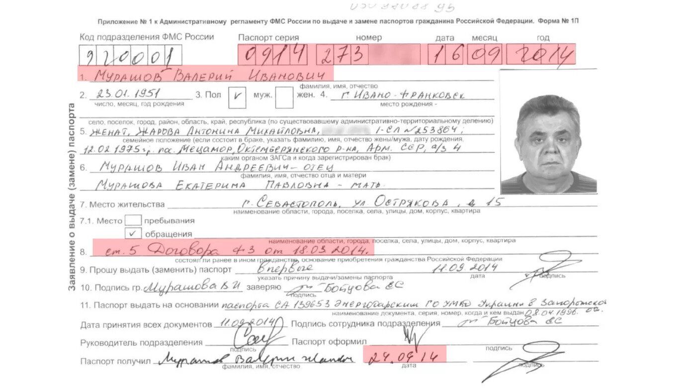 Був призначений за тиждень до окупації: гендиректор ЗАЕС Мурашов мав громадянство Росії – розслідування