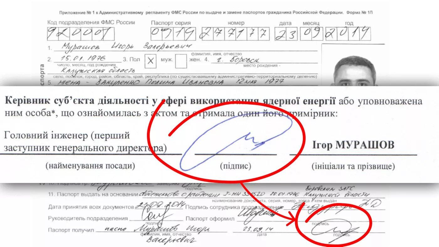 Был назначен за неделю до оккупации: у гендиректора ЗАЭС Мурашова было гражданство России – расследование