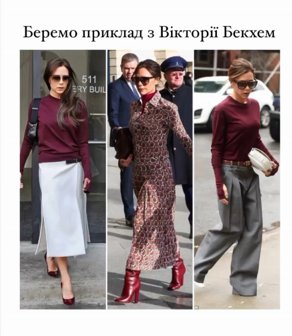 От серого до винного. Пять трендовых цветов осени 2023 и с чем их совмещать