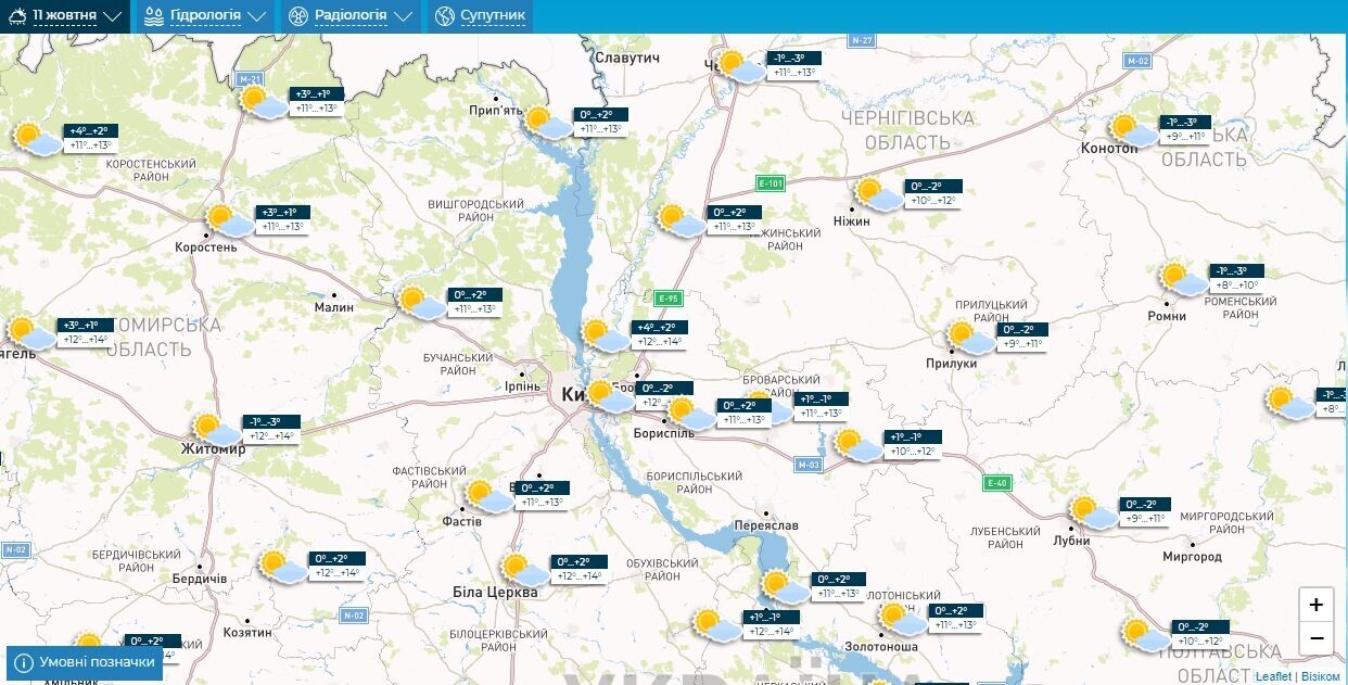 Без опадів та до +14°С вдень: детальний прогноз погоди по Київщині на 11 жовтня