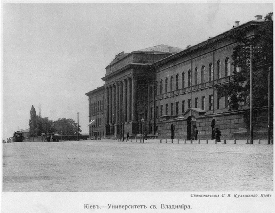 В сети показали, как выглядел Киев в 1890–1900-е на открытках выдающегося украинского печатника Кульженко. Фото