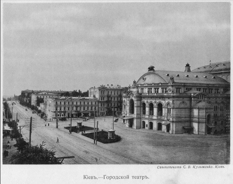 В сети показали, как выглядел Киев в 1890–1900-е на открытках выдающегося украинского печатника Кульженко. Фото