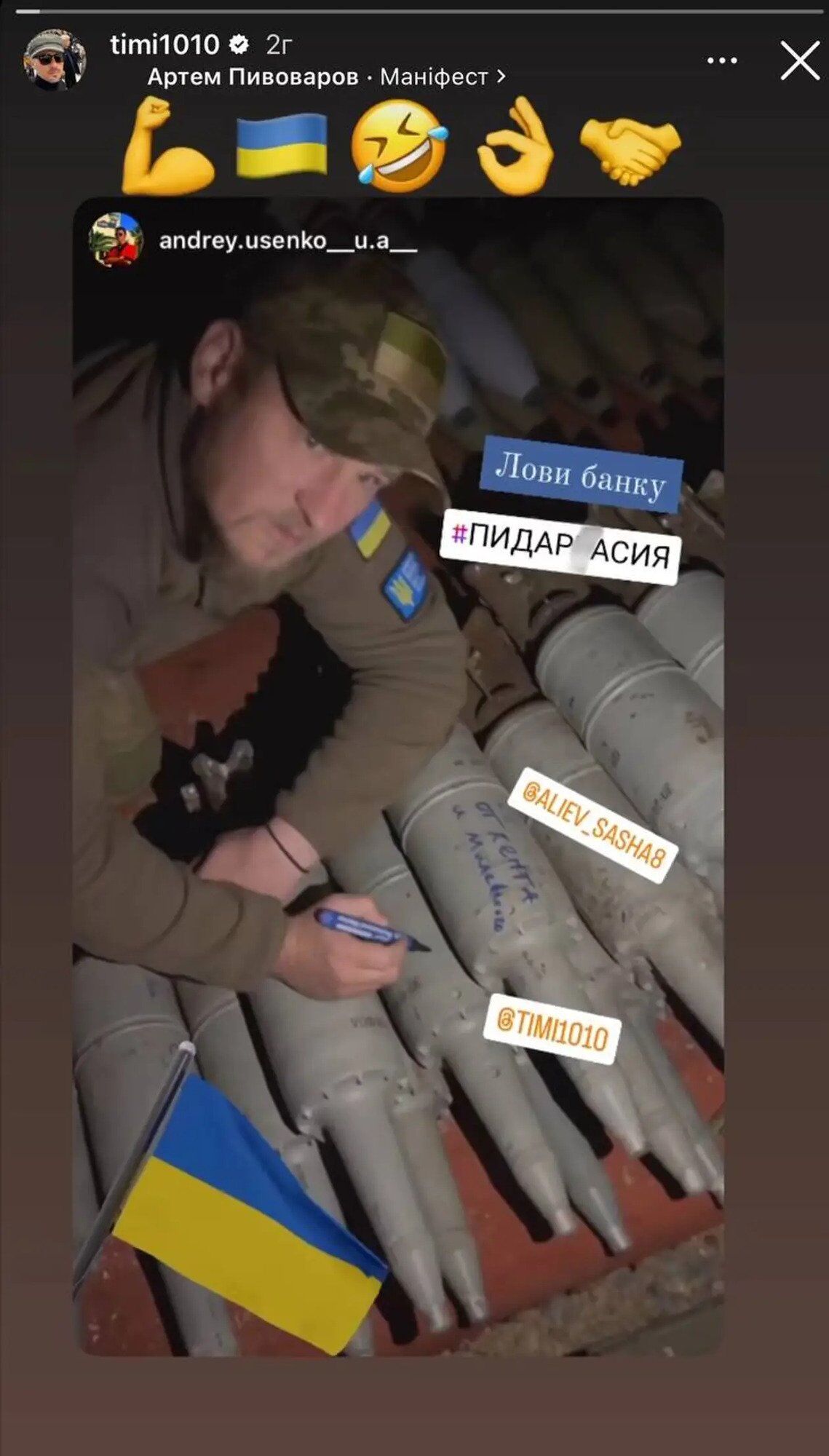 Мілевський епічно "повернувся" до Instagram після госпіталізації. Фотофакт