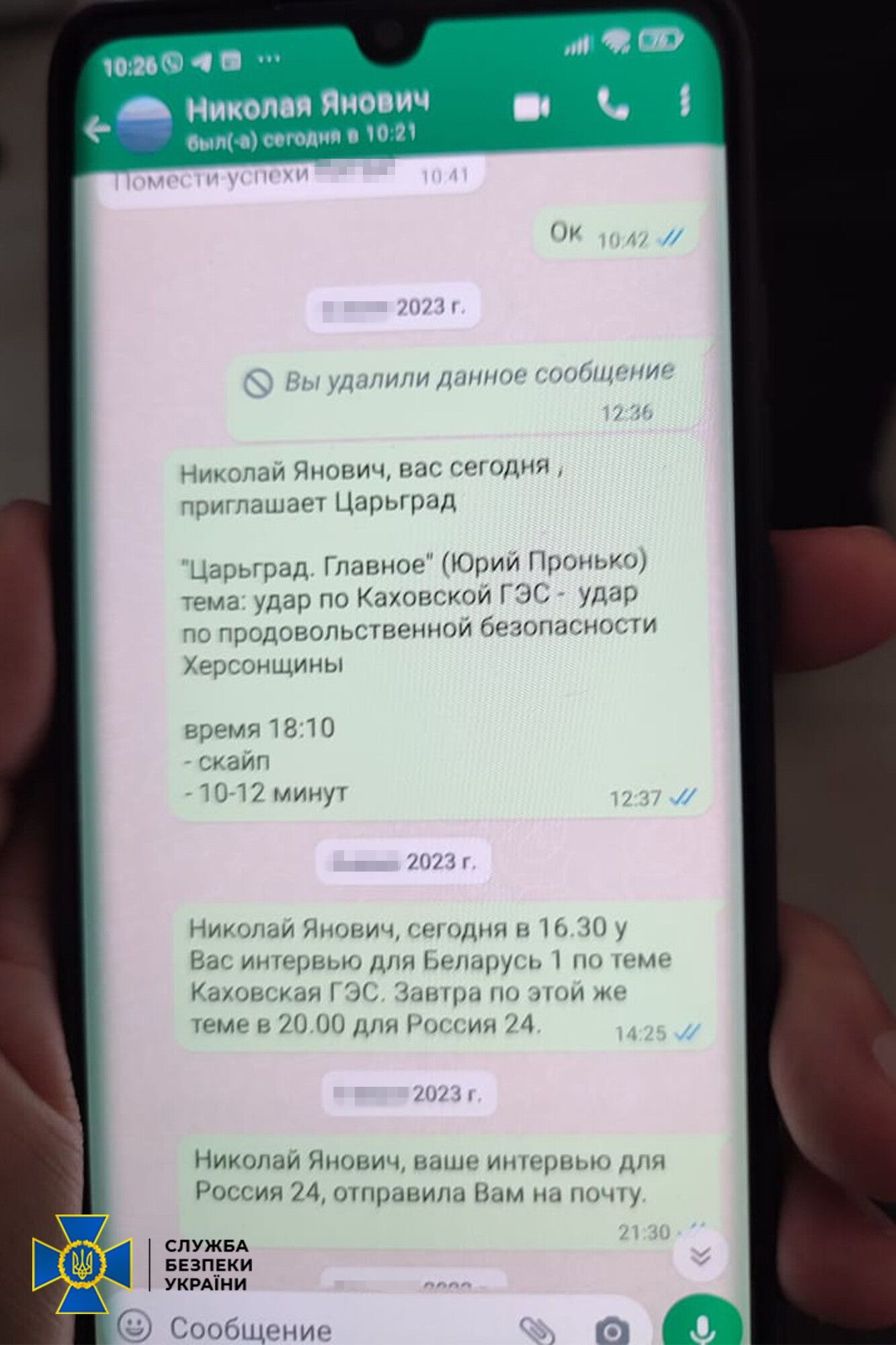 Експрем'єру Азарову повідомили про підозру: що йому інкримінують. Фото