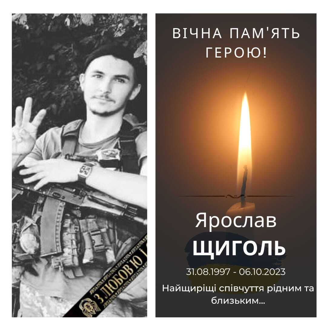 Преданно служил Украине: возле Авдеевки погиб 26-летний воин с Полтавщины. Фото