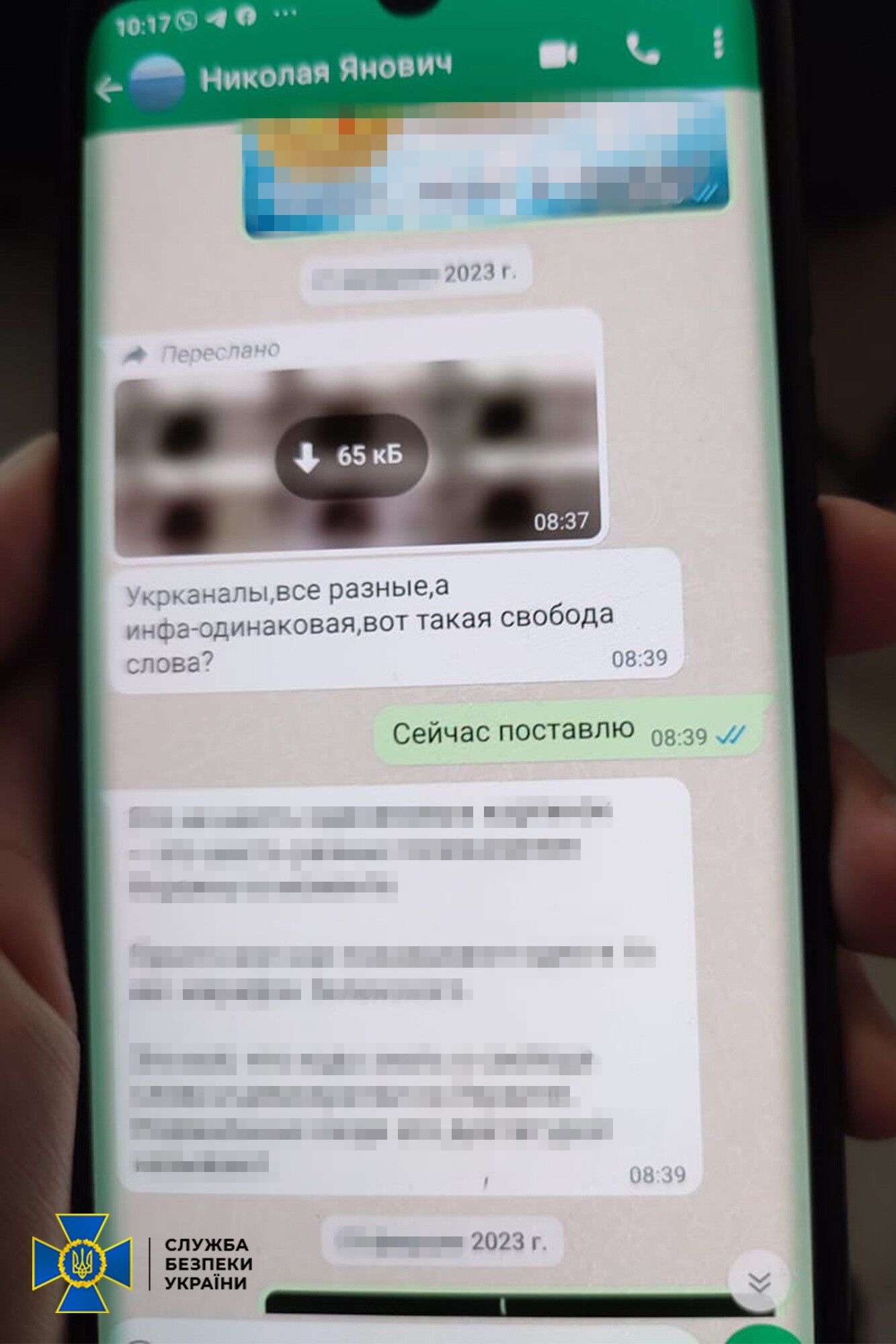 Экс-премьеру Азарову сообщили о подозрении: что ему инкриминируют. Фото
