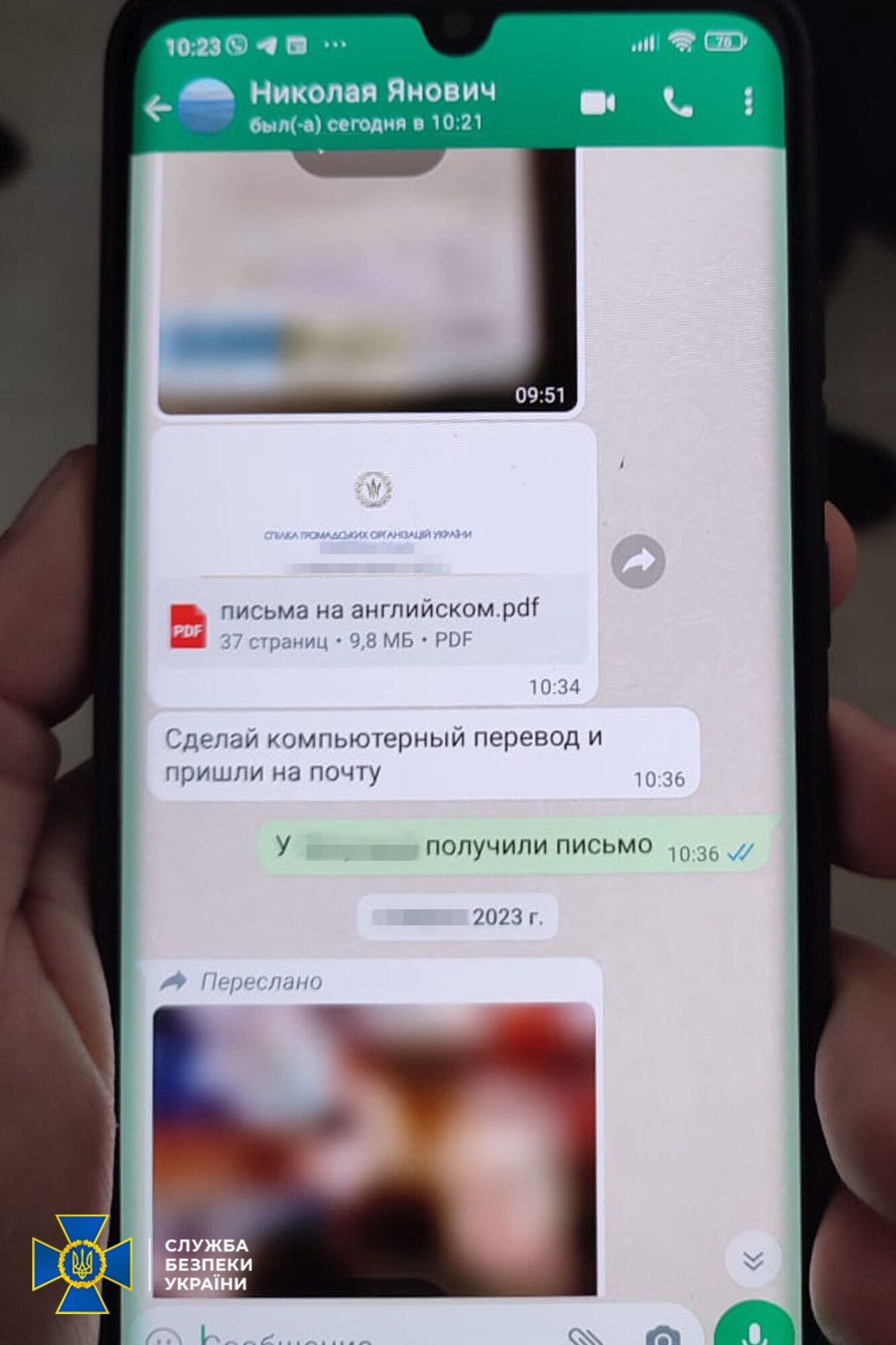 Экс-премьеру Азарову сообщили о подозрении: что ему инкриминируют. Фото