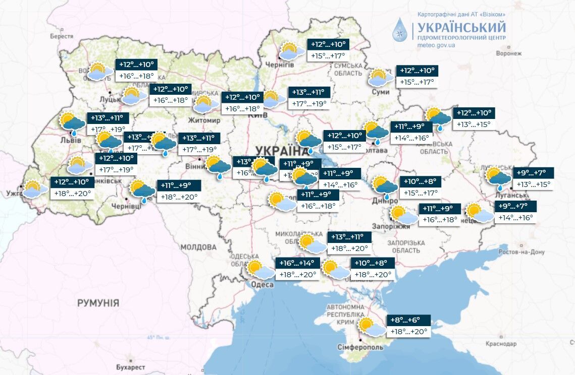 В Україну йде нова хвиля похолодання: синоптикиня назвала дату. Карта